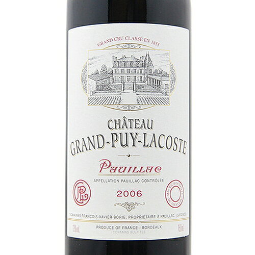 シャトー グラン ピュイ ラコスト 2006 Chateau Grand Puy Lacoste 赤ワイン フランス ボルドー《2.2万円以上で送料無料※例外地域あり》 co2s-10011725 ココス ワイン アンド ウイスキー サンプル画像2