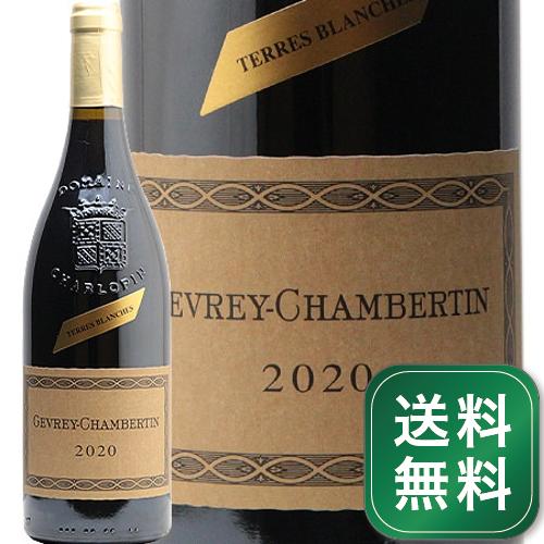 ジュヴレ シャンベルタン テール ブランシュ 2020 シャルロパン パリゾ Gevrey Chambertin Terres Blanches 2020 Charlopin Parizot 赤ワイン フランス ブルゴーニュ《2.2万円以上で送料無料※例外地域あり》