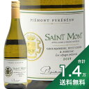 《1.4万円以上で送料無料》プレモン サン モン セパージュ プレゼルヴェ ブラン セック 2019 Plaimont Saint Mont Cepages Preserves Blanc Sec 白ワイン フランス 南西地方