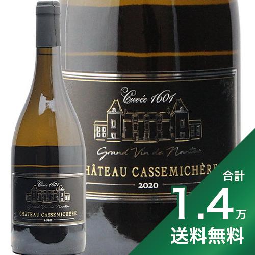 《1.4万円以上で送料無料》ミュスカデ セーヴル エ メーヌ キュヴェ 1601 2020 シャトー カスミシェール Muscadet Sevre et Maine Cuvee 1601 Chateau Cassemichere 白ワイン フランス ロワール