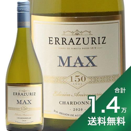 1.4߰ʾ̵ե饹ꥹ ޥå 쥼 ɥ 2021 Errazuriz Max Reserva Chardonnay 磻 