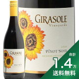 1.4߰ʾ̵ե饽 ԥ Υ ɡ ˥å 2021 Girasole Pinot Noir Mendocino ֥磻 ꥫ ե˥