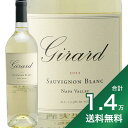 s1.4~ȏőt W[h \[Bj u ip @[ 2022 Girard Sauvignon Blanc Napa Valley C AJ JtHjA