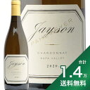 【2.2万円以上で送料無料】パルメイヤー ジェイソン シャルドネ ナパヴァレー 2020 Pahlmeyer Jayson Chardonnay 白ワイン アメリカ カリフォルニア 中川ワイン やや辛口 新樽香 バレー