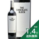 s1.4~ȏőt u[Pn[cN[t `R[gubN 2021 Boekenhoutskloof The Chocolate Block ԃC AtJ X[gh