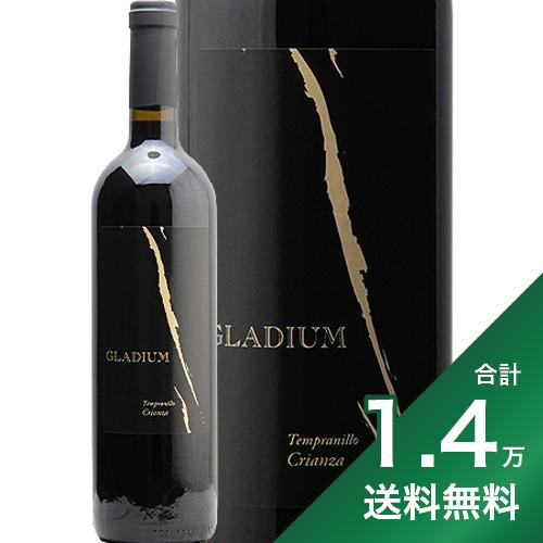 《1.4万円以上で送料無料》 グラディウム テンプラニーリョ クリアンサ 2020 Gladium Tempranillo Crianza 赤ワイン スペイン ラ マンチャ