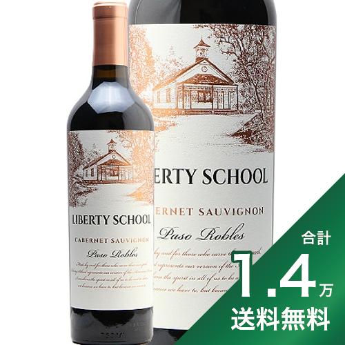 《1.4万円以上で送料無料》 リバテ