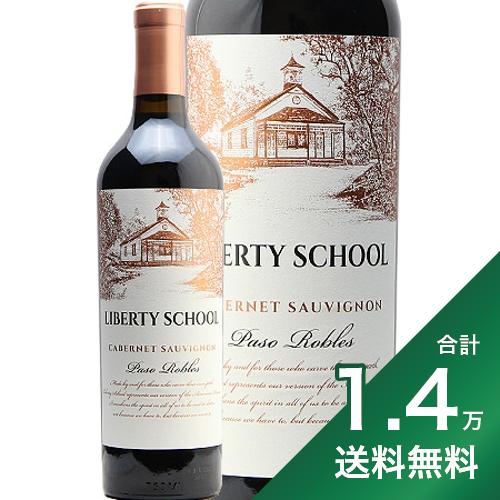 《1.4万円以上で送料無料》リバティー スクール カベルネ ソーヴィニヨン 2021 ホープ ファミリー ワインズ Liberty School Cabernet Sauvignon 赤ワイン アメリカ カリフォルニア パソ ロブレス