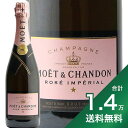 《1.4万円以上で送料無料》 モエ エ シャンドン ブリュット アンペリアル ロゼ NV Moet et Chandon Brut Imperial Rose シャンパン スパークリング フランス シャンパーニュ