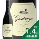 産地アメリカ ＞ カリフォルニア ＞ メンドシーノ生産者ゴールデン・アイ品種ピノ・ノワール 100%英字Golden Eye Pinot Noir Anderson Valley醸造新樽比率40%のフレンチオークで16か月熟成(2020VT)飲み頃温度13 - 15℃おすすめグラスブルゴーニュグラス内容量750mlJANコード669576019528輸入元中川ワイン《ワイナリーについて》ゴールデン・アイは1996年にダックホーンが立ち上げたワイナリー。メルローを中心としたボルドー品種をウリにするダックホーンから切り離し、プレミアム・ピノ・ノワールをつくる使命をもったワイナリーです。ゴールデン・アイがあるのは、メンドシーノ・カウンティにあうアンダーソン・ヴァレー。ソノマの北側にあり海からの冷却効果を受けるため、ピノ・ノワールやアロマティック品種の栽培が盛んです。《テイスティングノート》ラベンダーやチェリーのようなアロマだけでなく、土や皮革のような深みのある香り、ハッカのようなすっとする香りと様々な要素を感じます。冷涼産地とはいえアルコール度数は14％程度あり、口当たりはなめらかで厚みがあって肉付きのよいもの。しっかり飲みごたえのある豪華な風味です。余韻にはチョコレートのような香ばしさが広がります。《このワインについて》3か所の自社畑を含む5か所の畑のブドウをつかってつくる、ゴールデン・アイのスタンダードクラスであり「まずはこのワインから」という1本。いろいろ飲み比べて感じる奥深い味わいではなく、この1本単独でしっかりと満足させてくれるもの。ボリューム感豊かな豊満な味わいで、ブルゴーニュファン、ピノ・ノワールファンのみならず幅広い層をターゲットとしたもの。巨大なダックホーングループ傘下だけあり、その味わいはヴィンテージ問わず安定していますし、安定供給されます。この美味しさをいつでも味わえる安心感があります。■■■■■■■■■■■■■■■■■■■■■■■■ 分類記号 :甲44丁N戊N己N ミディアムボディ 辛口 味種類 :子4 酉18 惰H≪関連カテゴリ≫