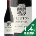 《1.4万円以上で送料無料》 クリストム ピノノワール マウントジェファーソンキュヴェ 2021 Cristom Pinot Noir Mt.Jefferson Cuvee 赤ワイン アメリカ オレゴン