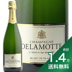 《1.4万円以上で送料無料》 ドゥラモット ブリュット ブラン ド ブラン NV Delamotte Brut Blanc de Blancs シャンパン スパークリング フランス シャンパーニュ