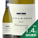 《1.4万円以上で送料無料》 ロングリッジ シャルドネ 2021 Longridge Chardon ...