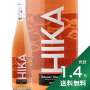 《2.2万円以上で送料無料》 ゲタリアコ チャコリーナ ロゼ 2022 イカ GetariakoTxakolina Rose Hika ロゼワイン スペイン