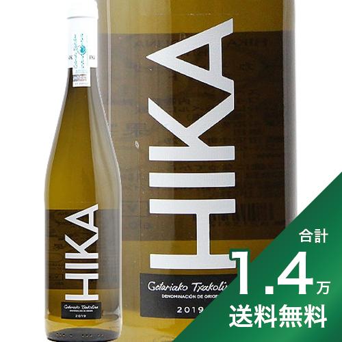 《1.4万円以上で送料無料》ゲタリアコ チャコリーナ ホワイト 2019 イカ Bizkaiko Txakolina White Hika 白ワイン スペイン バスク ゲタリア 辛口 飯田