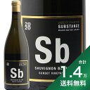 《1万4千円以上で送料無料》 サブスタンス VC ソーヴィニヨン ブラン サンセット ヴィンヤード 2020 Substance VC Sauvignon Blanc Sunset Vineyard 白ワイン アメリカ ワシントン