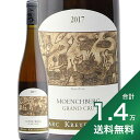 産地フランス ＞ アルザス生産者マルク・クライデンヴァイス品種ピノ・グリ 100%英字Pinot Gris Moenchberg Grand Cru Marc Kreydenweiss内容量750mlJANコード4560450094579輸入元テラヴェールアルザスを代表する作り手の一人、『マルク・クライデンヴァイス』。 その歴史は300年以上になる老舗で、現在の当主は13代目に当たります。 《ビオディナミの導入》 1971年にマルクが若干23歳でドメーヌを引き継いでから、ワイナリーの変革は始まりました。 1984年には、より畑ごとの個性を際立たせるべく有機栽培を開始。収穫量は半分ほどに落ちてしまったものの、改革を断行します。 1989年にはアルザスで初めてビオディナミを導入。特に森に接するグラン・クリュの畑において、他の動植物の影響も念頭においた、自然の中でのブドウ栽培を行っています。 《ワインについて》 特級畑メンヒルベルクは氷河期に由来する泥灰土と砂岩の混合土壌。それがピノ・グリに力強さとストラクチャーを与えています。 リースリングに勝るボリューム感とスケール感は、さすがピノ・グリと言えるでしょう。■■■■■■■■■■■■■■■■■■■■■■■■ 分類記号: 乙22丁N戊N己N ミディアムボディ 辛口 ワイン 白ワイン酉28≪関連カテゴリ≫