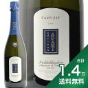 《1.4万円以上で送料無料》カルティッツェ ドライ NV アダミ Valdobbiadene Prosecco Superiore di Cartizze Dry Adami スパークリングワイン イタリア ヴェネト プロセッコ やや辛口 ヴィントナーズ