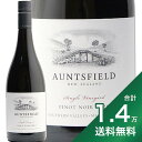 産地ニュージーランド ＞ マールボロー生産者アンツフィールド・エステート品種ピノ・ノワール 100%英字Single Vineyard Pinot Noir Auntsfield醸造ステンレスタンク発酵・フレンチオーク10か月熟成飲み頃温度13?15℃おすすめグラスブルゴーニュグラス内容量750mlJANコード9421020691275輸入元リブ・コマース《ワイナリーの歴史》 アンツフィールドは、ニュージーランドワイン生産の中心地であるマールボロにて、最も古い畑を所有するワイナリー。 1873年にこの地に初めて商業用のブドウ畑を開きましたが、一旦は衰退してしまいました。 それを2000年に購入したのがカウリー家のルーク＆ベン兄弟。それぞれが醸造家・栽培家として、創始者の意思と情熱を継いだワインづくりをしています。 《ワイナリーの特徴》 ワインは全て自社畑。その面積は65haとなかなかの規模です。 ピノ・ノワール、シャルドネ、ソーヴィニヨン・ブランの3品種に絞って生産されています。 アンツフィールドのワインの特徴は、しいて言うならド直球。 「果実の熟度が高い」とか「やたら繊細」のような言葉にしやすい特徴ではありません。 このマールボロの土地・気候を素直に愚直にグラスの中に表現する。 そしてすべてのキュベにおいて価格以上の価値を示している。 そんな信頼がおけて人に勧めたくなる生産者です。 まだ日本ではほとんど知名度がないのもポイントです。 《このワインについて》 通常単一畑からつくるワインは、そもそも質が良く味わいのバランスもいいブドウを収穫しなければできません。ブレンドでごまかしが効かないからです。 よって通常のキュベよりも高価になるものなのですが、アンツフィールドではこのお値段。コスパ抜群です。 《テイスティングノート》 スライディング・ヒルのクラスに比べてボリューム感が一段増したブラックチェリーやプラムの香り。ダークチョコレートやタバコ、オリーブのような香りに、ほのかに塩気も感じます。 豊潤で絹のような質感が、醸造家のセンスを感じさせます。余韻の長さもまた、価格差以上の違いを感じます。■■■■■■■■■■■■■■■■■■■■■■■■ 分類記号: 甲43丁N戊N己N ミディアムボディ 辛口 ワイン 赤ワイン子4酉18 惰K≪関連カテゴリ≫西1