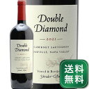 ダブル ダイヤモンド カベルネ ソーヴィニヨン オークヴィル ナパ ヴァレー 2021 Double Diamond Cabernet Sauvignon Oakville Napa Valley 赤ワイン アメリカ カリフォルニア シュレイダー ダイアモンド 中川ワイン《1.4万円以上で送料無料※例外地域あり》