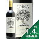 《1万4千円以上で送料無料》 カンポ ディ ウンブリア ロッソ 2019 カンティーナ ライナ Campo di Umbria Rosso Cantina Raina 赤ワイン イタリア ウンブリア モンテファルコ サグランティーノ