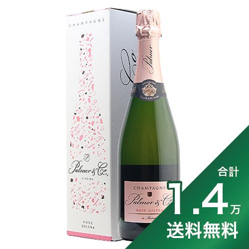 《1.4万円以上で送料無料》シャンパーニュ パルメ ロゼ ソレラ NV Champagne Palmer Rose Solera シャンパン スパークリング フランス シャンパーニュ