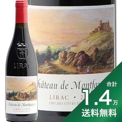 《1.4万円以上で送料無料》シャトー ド モンフォーコン リラック ルージュ 2016 Chateau de Montfaucon Lirac Rouge 赤ワインフランス コート デュ ローヌ