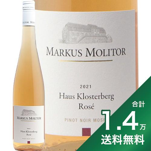 《1.4万円以上で送料無料》ピノ ノワール ロゼ ハウス クロスターベルク 2022 マーカス モリトール Pinot Noir Rose Haus Klosterberg Markus Molitor ロゼワイン ドイツ モーゼル