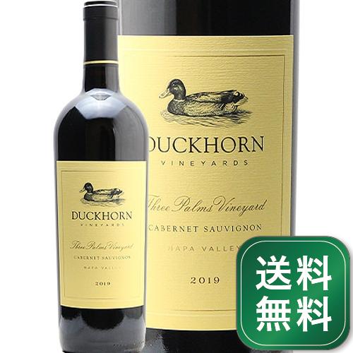 ダックホーン カベルネ ソーヴィニヨン スリー パームス ヴィンヤード ナパ ヴァレー 2019 Duckhorn Cabernet Sauvignon Three Palms Vineyard Napa Valley 赤ワイン アメリカ カリフォルニア ナパ バレー カリストガ《1.4万円以上で送料無料※例外地域あり》