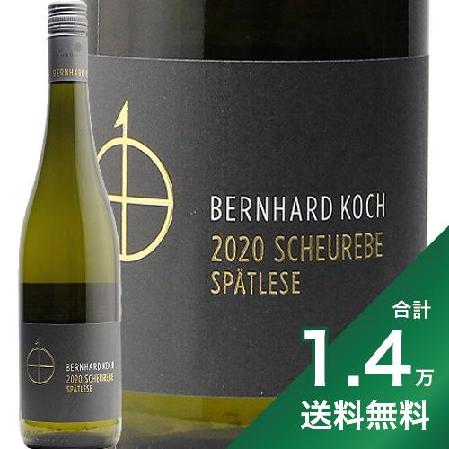 《1.4万円以上で送料無料》ショイレーベ シュペートレーゼ 2022 ベルンハルト コッホ Scheurebe Spatlese Bernhard Koch 白ワイン 甘口 ドイツ ファルツ