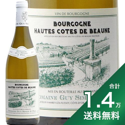 《1.4万円以上で送料無料》ブルゴーニュ オート コート ド ボーヌ ブラン 2019 ギィ シモン エ フィス Bourgogne Hautes Cotes de Beaune Blanc Guy Simon et Fils 白ワイン フランス ブルゴーニュ