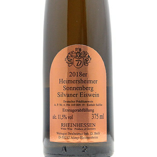 《2.2万円以上で送料無料》 ハイマースハイマー ゾンネンベルク ジルヴァーナー アイスヴァイン ハーフボトル 2018 ハインフリート デクスハイマー Heimersheimer Sonnenberg Silvaner Eiswein Weingut Dexheimer 375ml 白ワイン 甘口ワイン ドイツ ラインヘッセン