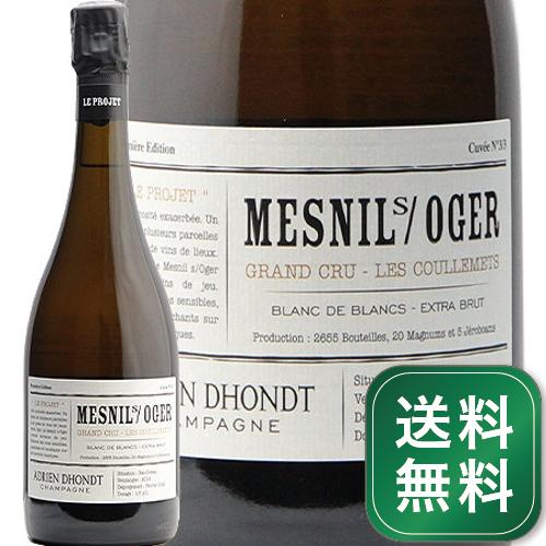 ル メニル シュール オジェ クーレメ 2018 ドント グルレ Le Mesnil Sur Oger Coullemets Dhondt Grellet（Adrian Dhondt） シャンパン スパークリング フランス シャンパーニュ 《1.4万円以上で送料無料※例外地域あり》