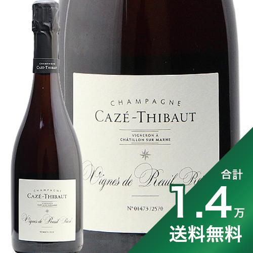 《1.4万円以上で送料無料》 ヴィーニュ ド ルイユ ロゼ NV カゼ ティボー Vigne de Reuil Rose Caze Thibaut シャンパン スパークリング フランス シャンパーニュ