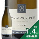 《1.4万円以上で送料無料》 シャサーニュ モンラッシェ 2020 ベルトラン バシュレ Chassagne Montrachet Bertrand Bachelet 白ワイン フランス ブルゴーニュ