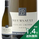 s14~ȏőt \[ N f N} 2020 xg oV Meursault Clos de Cromin Bertrand Bachelet C tX uS[j