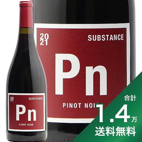 《1.4万円以上で送料無料》 サブスタンス ピノ ノワール 2021 Substance Pinot Noir 赤ワイン アメリカ ワシントン