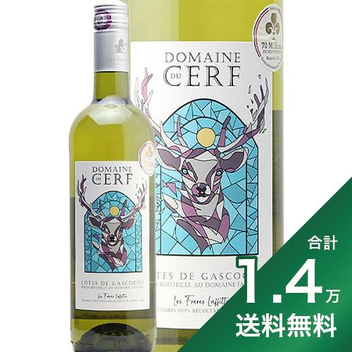 《1.4万円以上で送料無料》 コート ド ガスコーニュ ブラン セック 2022 ドメーヌ デュ セール Cotes de Gascogne Blanc Sec Domaine du Cerf 白ワイン フランス 南西部