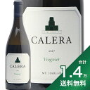 《1.4万円以上で送料無料》 カレラ マウント ハーラン ヴィオニエ 2017 Calera Mount Harlan Viognier 白ワイン アメリカ カリフォルニア