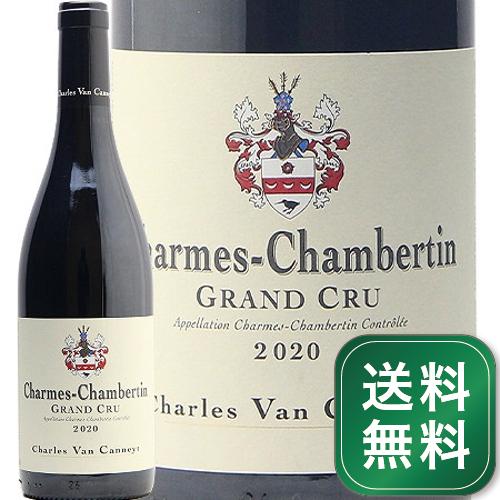  ٥륿   2020   ͥ Charmes Chambertin Grand Cru Charles Van Canneyt ֥磻 ե ֥르˥1.4߰ʾ̵㳰ϰ褢