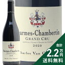 シャルム シャンベルタン グラン クリュ 2020 シャルル ヴァン カネイ Charmes Chambertin Grand Cru Charles Van ...