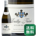 産地フランス ＞ ブルゴーニュ ＞ マコネー生産者エスプリ・ルフレーヴ品種シャルドネ 100%英字Pouilly Fuisse Le Clos Reyssier Esprit Leflaive飲み頃温度10 - 12℃おすすめグラスブルゴーニュグラス内容量750mlJANコード4573375252559輸入元ラックコーポレーション《生産者について》2017年にルフレーヴの総支配人兼醸造長に就任したピエール・ヴァンサン氏。彼の才能を高く評価する当主ブリス・ド・ラ・モランディエール氏は、ピエール氏の赤ワイン造りの能力を埋もれさせるのはしのびないと考え、より広域かつ多彩なポートフォリオを揃えるために新たなブランドを立ち上げました。それが「エスプリ・ルフレーヴ」です。赤ワインはもちろんのこと、北はシャブリから南はマコンまで、ブルゴーニュの多様性を表現することを目指しています。ブドウは買いブドウですが、それらはオーガニック、またはビオディナミで栽培される樹齢の高い樹からとれたもののみ。厳選された栽培農家に育てられたブドウは、ルフレーヴのチームによって収穫され、ピュリニーのルフレーヴの施設で醸造されます。このプロジェクトは2018年開始。本拠地ピュリニー・モンラッシェから離れていたとしても、ワインづくりに大切な精髄（エスプリ）は変わらないのでしょう。ブルゴーニュ白のトップ生産者らしい味わいは健在です。《このワインについて》 マコネ地区・シャントレの東向きの丘にある区画のブドウを使用。柑橘と花が混ざり合ったアロマ、力強く肉付きが良いボディに、ハチミツのようなまろやかさ。マコンの豊満なスタイルが良く表現されています。■■■■■■■■■■■■■■■■■■■■■■■■ 分類記号 :乙21丁W戊N己N ミディアムボディ 辛口 ≪関連カテゴリ≫