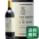 シャトー ピション ロングヴィル コンテス ド ラランド 1996 Chateau Pichon Longueville Comtesse de Lalande 赤ワイン フランス ボルドー《1.4万円以上で送料無料※例外地域あり》