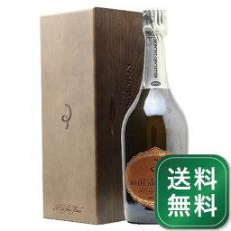 ビルカール サルモン ル クロ サンティレール 木箱入り 2005 Billecart Salmon Le Clos Saint-Hilaire シャンパン スパークリング フランス シャンパーニュ 《1.4万円以上で送料無料※例外地域あり》