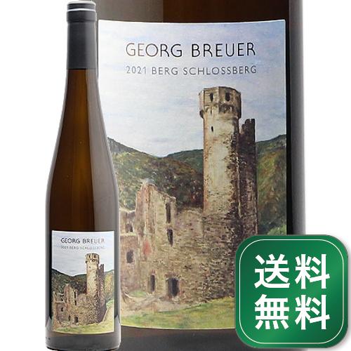 産地ドイツ ＞ ラインガウ生産者ゲオルク・ブロイヤー醸造所品種リースリング英字Georg Breuer Berg Schlossberg Riesling飲み頃温度7 - 12℃おすすめグラス白ワイングラス内容量750mlJANコード4019222421018輸入元ヘレンベルガー ホーフ《生産者について》 ドイツきっての銘醸地ラインガウにて、辛口ワインをつくることに命を懸けるゲオルク・ブロイヤー。 訳あってVDP（ドイツ・プレディカーツワイン生産者協会）を脱退してしまったため、そこが定める特級畑にあたるGG（グローセス・ゲヴェックス）を名乗ることはできませんが、その品質はまぎれもなく特級クラスです。 《ベルク・シュロスベルクについて》 ブロイヤーの持ち味は、なんといってもリースリング100%から作られる力強くも繊細な辛口の白ワイン。それはラインガウの粘板岩地質と、ライン川の照り返しを浴びる斜面の畑によって生み出されます。 辛口リースリングとしては、アルザスやヴァッハウにも素晴らしい高級品がたくさんあります。しかしその多くはアルコールが14%に迫るどっしりとしたもの。ブロイヤーは辛口リースリングを12%前後に抑えており、軽やかさが魅力です。辛口リースリングほぼ専門の生産者としては、ドイツでトップクラスの評価を受けます。 このベルク・シュロスベルクは日本語に訳すなら「山・城山」。最大傾斜60%というとてつもない急斜面の畑なので、緯度の高いドイツにて効率的に日照を浴びることができます。 ブロイヤーのフラッグシップワインにして、毎年エチケットが変わるアートラベルです。2021年はおそらく初めて、シュロスベルクの城が精密に描かれました。 【パーカーポイント97点】 [ワインアドヴォケイト誌 2022年8月のレビュー] 私が試飲する5日前にボトリングされた2021年ベルク・シュロスベルクは、非常にクリアでピュア、フレッシュで石のようなブーケを持ち、ノーズには葉やレモンのようなニュアンスがある。エレガントでフレッシュ、ジューシーでありながらピュアで緊張感のある味わいは、禁欲的だが濃密で力強く、非常にサスティナブルで緊張感のあるベルク・シュロスベルクで、繊細なタンニンと長く力強く、グリップの効いた骨太でドライなフィニッシュがあり、再びレモンのようなノートと砕いた粘板岩や石英岩のノートが現れる。クラシックで、この時代ではなく、地球温暖化以前のワイン。 [Stephan Reinhardtによる試飲 飲み頃予想2026-2050年]■■■■■■■■■■■■■■■■■■■■■■■■ 分類記号 :乙11丁N戊N己N ミディアムボディ 辛口 味種類 :丑2 酉24 惰K≪関連カテゴリ≫