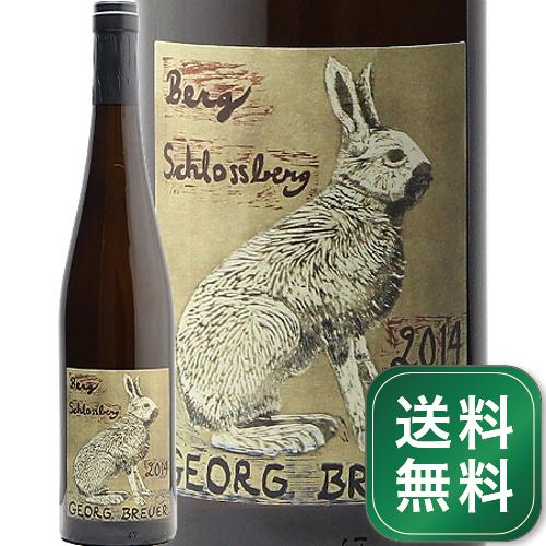 ゲオルク ブロイヤー ベルク シュロスベルク リースリング 2014 Georg Breuer Berg Schlossberg Riesling 白ワイン ドイツ ラインガウ 蔵出し バックヴィンテージ 《1.4万円以上で送料無料※例外地域あり》