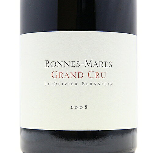 ボンヌ マール グラン クリュ 2008 オリヴィエ バーンスタイン Bonnes Mares Grand Cru Olivier Bernstein 赤ワイン フランス ブルゴーニュ 《2.2万円以上で送料無料※例外地域あり》 co2s-10012019 ココス ワイン アンド ウイスキー サンプル画像2