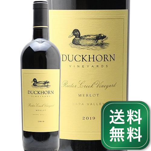 ダックホーン メルロ レクター クリーク ナパ ヴァレー 2019 Duckhorn Merlot Rector Creek VineyardNapa Valley 赤ワイン アメリカ カリフォルニア 《1.4万円以上で送料無料※例外地域あり》