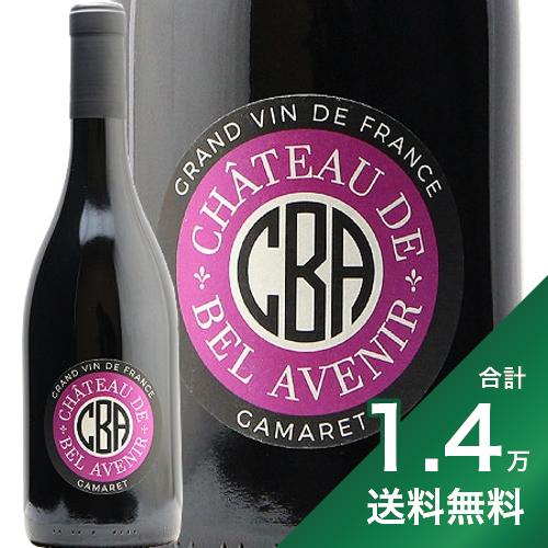 《1.4万円以上で送料無料》 シャトー ド ベル アヴニール ガマレ 2020 Chateau de Bel Avenir Gamaret 赤ワイン フランス ブルゴーニュ