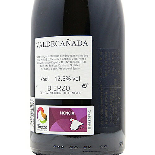 《16,500円以上で送料無料》 バルデカニャーダ 2015 ラウル ペレス Valdecanada Raul Perez 赤ワイン スペイン co2s-10012055 ココス ワイン アンド ウイスキー サンプル画像3